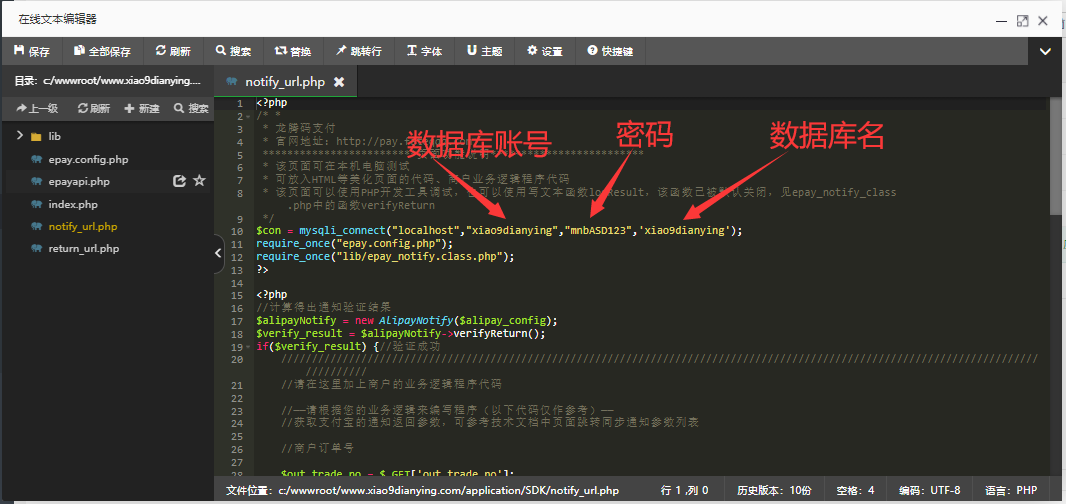 cms支付使用教程 cms支付使用教程